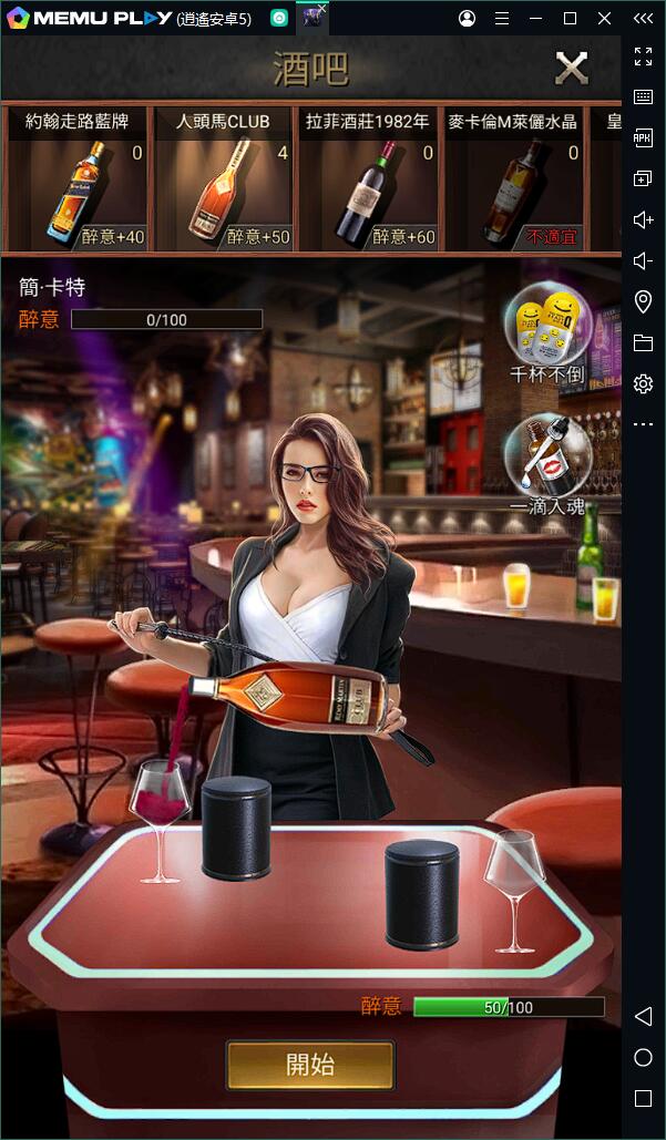 商戰模擬遊戲《極道市長》電腦版PC版下載暢玩