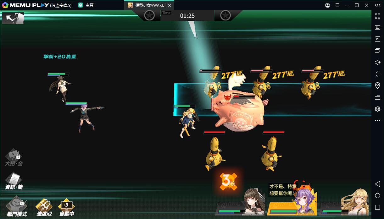 「模型」主題手遊《模型少女 AWAKE》電腦版PC版下載大熒幕暢玩