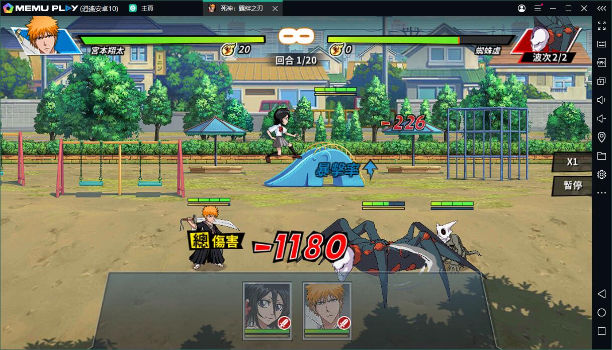 死神IP新作《死神:羈絆之刃》正式上線 電腦PC版下載暢玩