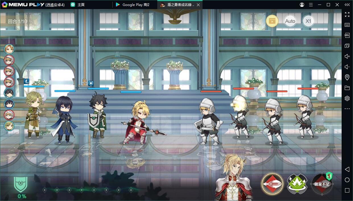 《盾之勇者成名錄RISE》電腦版PC版下載暢玩