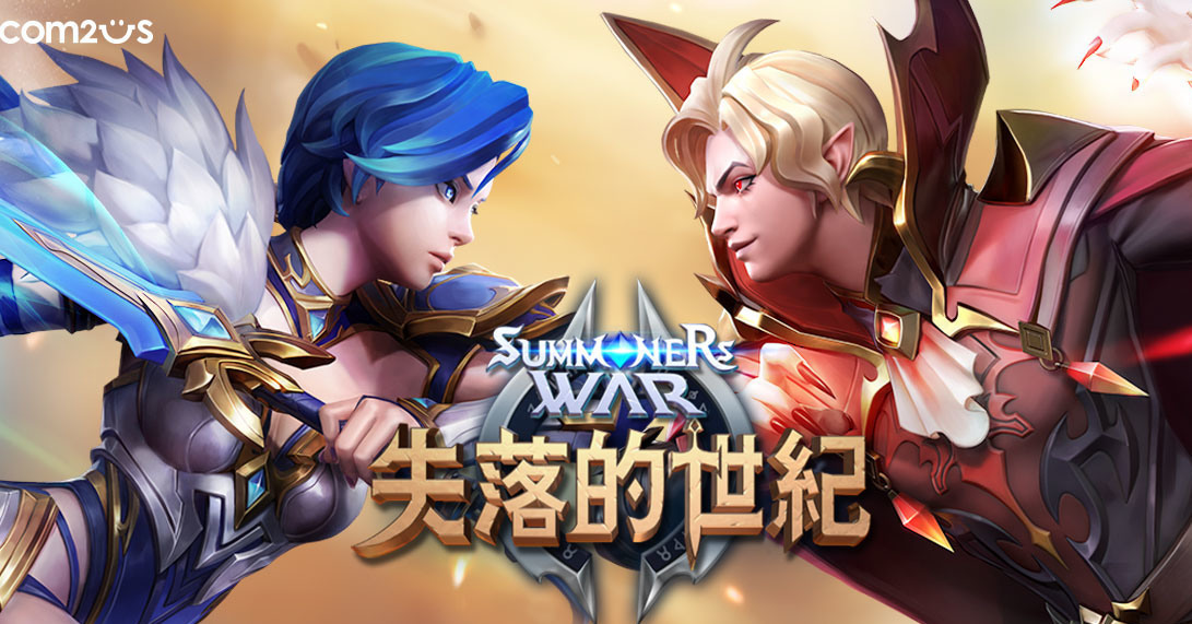 即時競技遊戲《魔靈召喚：失落的世紀》電腦版PC版下載暢玩電腦版