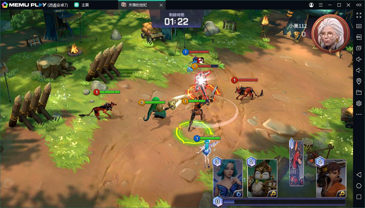 即時競技遊戲《魔靈召喚：失落的世紀》電腦版PC版下載暢玩