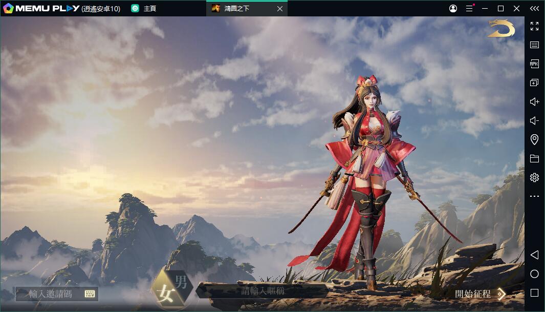 沙盤策略手遊《鴻圖之下》展開公測 電腦PC版大熒幕暢玩