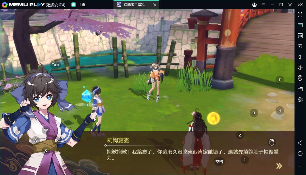 和風ARPG侍魂：朧月傳說電腦版PC版下載暢玩