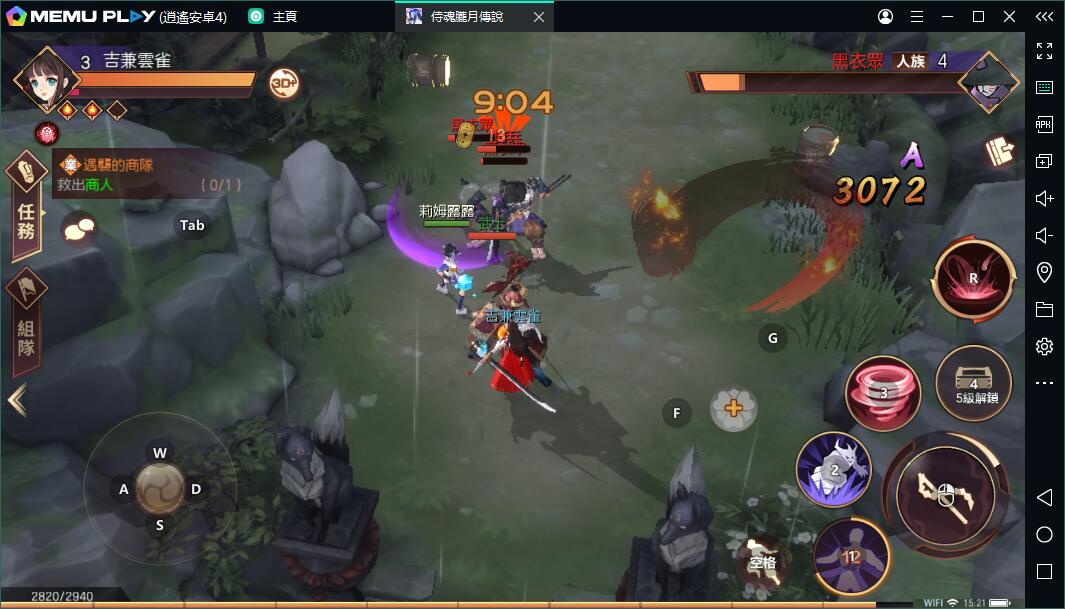 和風ARPG侍魂：朧月傳說電腦版PC版下載暢玩