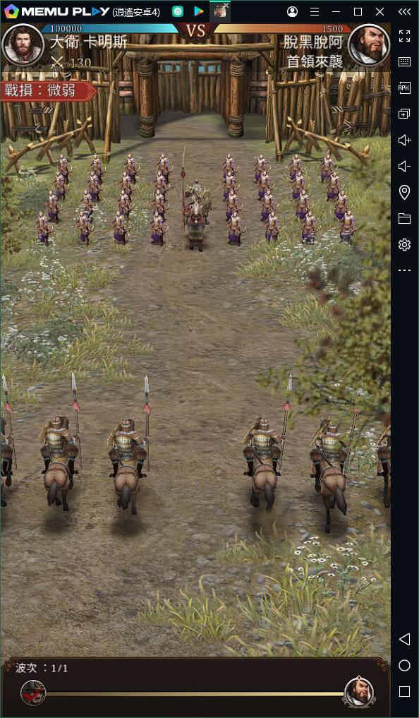 蒙古題材手遊可汗的遊戲電腦版PC版下載暢玩