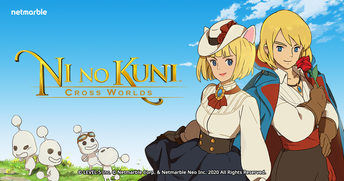 『ニノクロ』をPCで快適にプレイ！ PC版