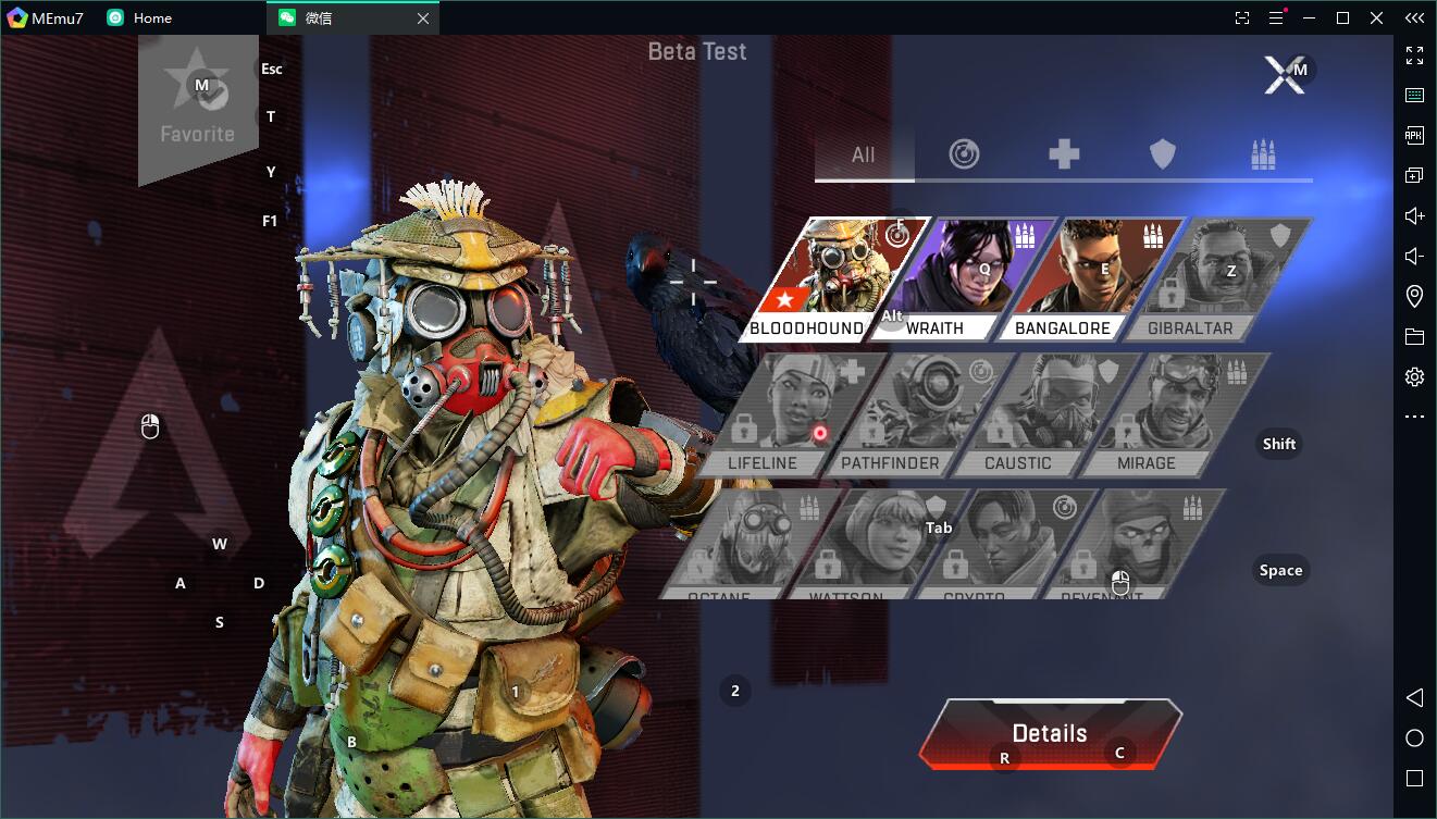 Apex Legends Mobile 1.5 Update to Debut Battlepass Named 'Cold
