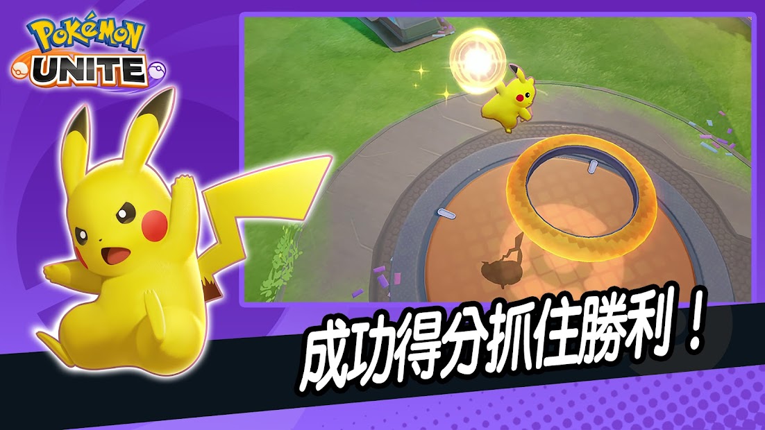 Moba大作寶可夢大集結電腦版鍵鼠暢玩 Memu Blog