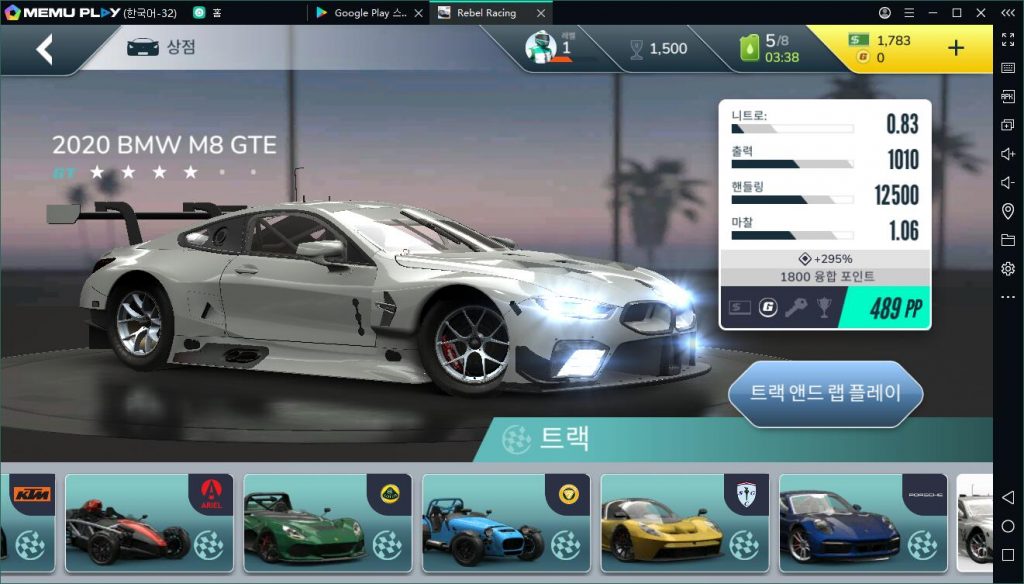 빨리 Rebel Racing (반란의 레이싱)의 PC버전을 다운로드고 놀세요! - MEmu Blog