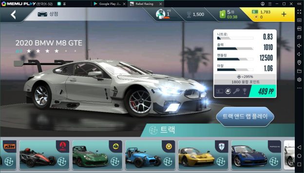 빨리 Rebel Racing (반란의 레이싱)의 PC버전을 다운로드고 놀세요! - MEmu Blog