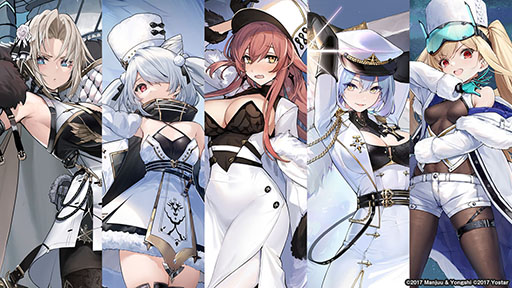 Azur Lane introduces Abyssal Refrain event with new Shipgirls, a new map, skins and more