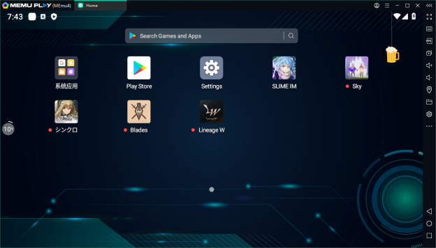 All you need to know about MEmu 8.0