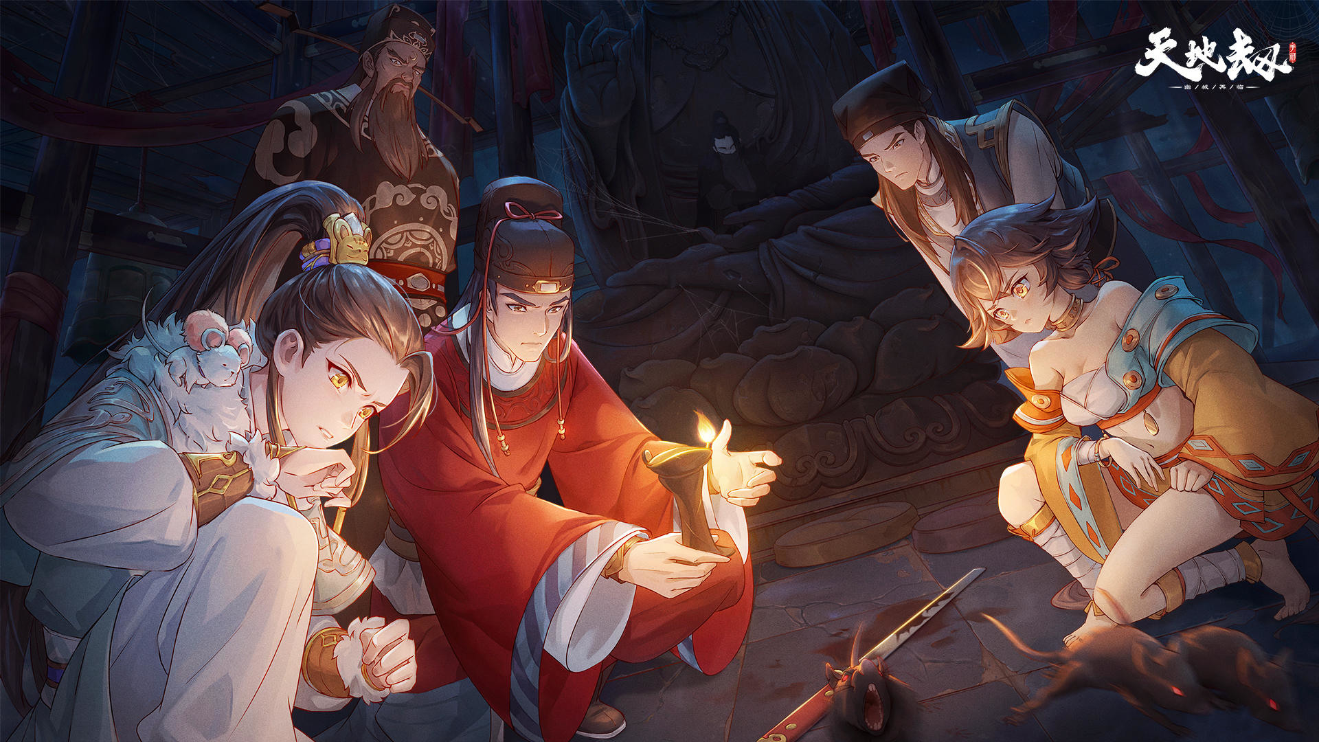 《天地劫：幽城再臨》中國版預告三俠五義篇即將上線 絕品英靈白玉堂、展昭現身電腦版