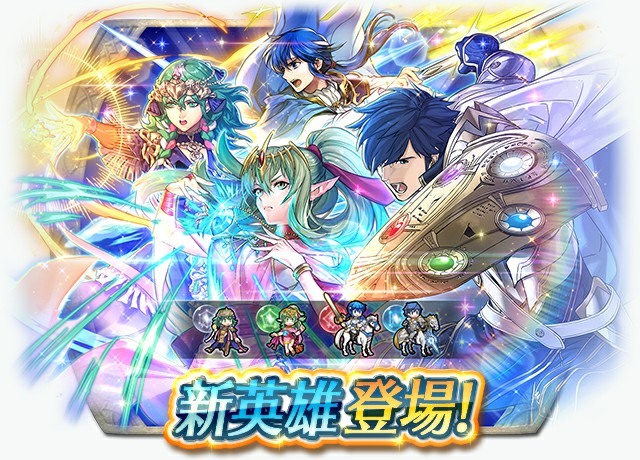 《聖火降魔錄 英雄雲集》新英雄召喚活動「編織未來的靈魂們」將正式實裝電腦版