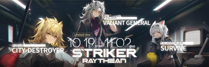 Finally, I can now download a side game from the Yostar music company on my  new music player : r/arknights