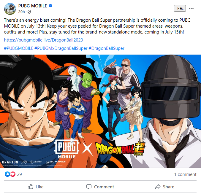 Dragon Ball Games Battle Hour 2022 Will Give a Glimpse At Franchise's Future