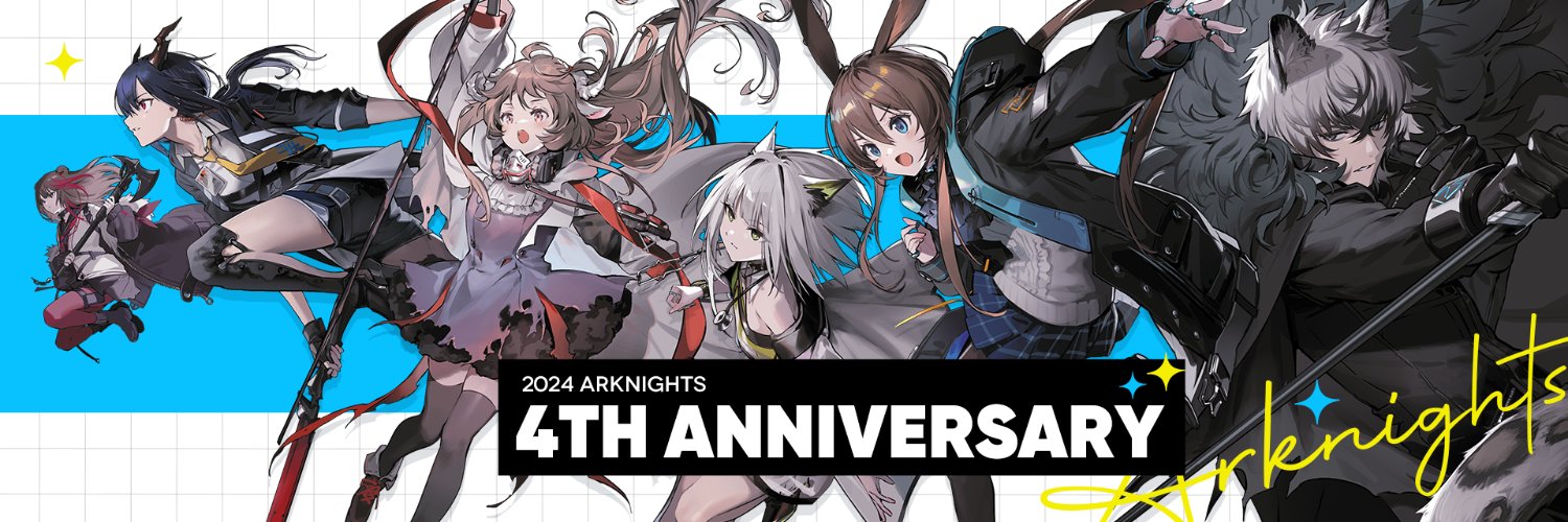 Arknights celebrates its 4th anniversary with an exciting new update and rewards PC