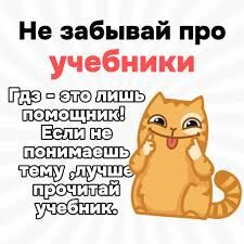 ОК ГДЗ – тысячи топ решений на кончиках твоих пальцев ПК
