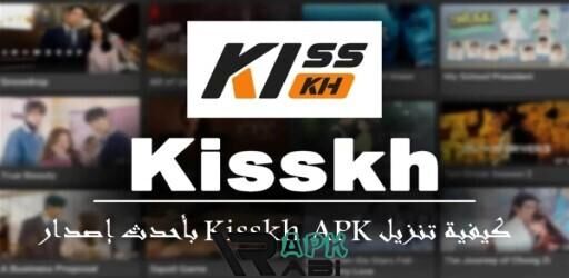 Use Kiss KH on PC PC