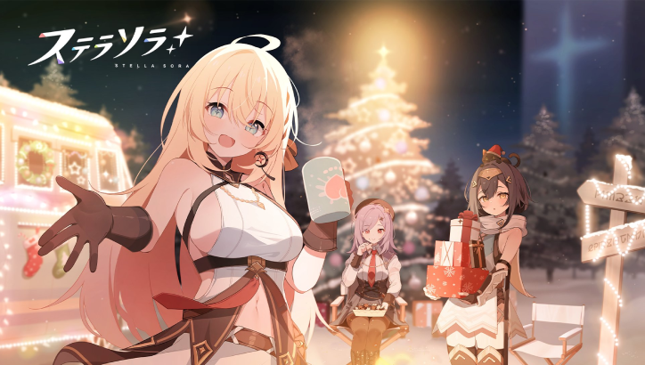스텔라소라 쿠폰 코드 및 등록 방법 (2025년 10월 최신) PC