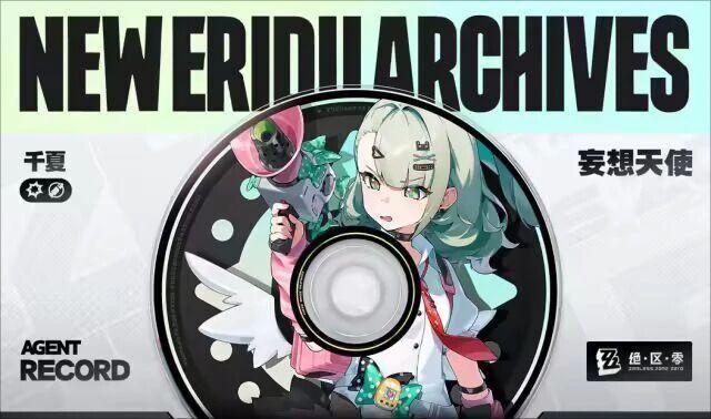 【絕區零】千夏保姆級攻略|配隊&養成全面解析電腦版