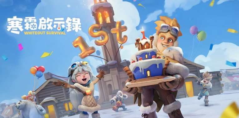 《寒霜啟示錄》— 2026年1月所有可用兌換碼電腦版