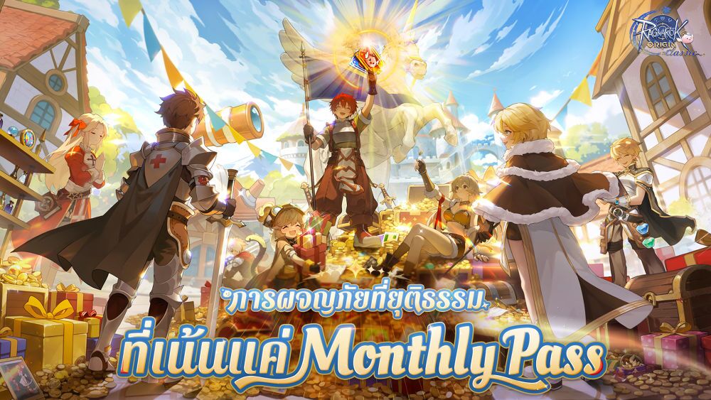 Ragnarok Origin Classic เปิดตำนาน 26 มี.ค.นี้! MEmu ชวนทุกสายผจญภัยร่วมสัมผัส PC