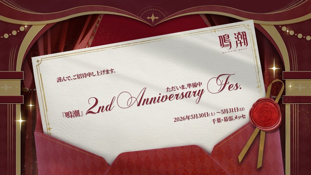 ฉลองสองปีแห่งการสั่นพ้อง! งานฉลองครบรอบ 2 ปี Wuthering Waves: ตารางเวลาเต็มและคู่มือกิจกรรม PC