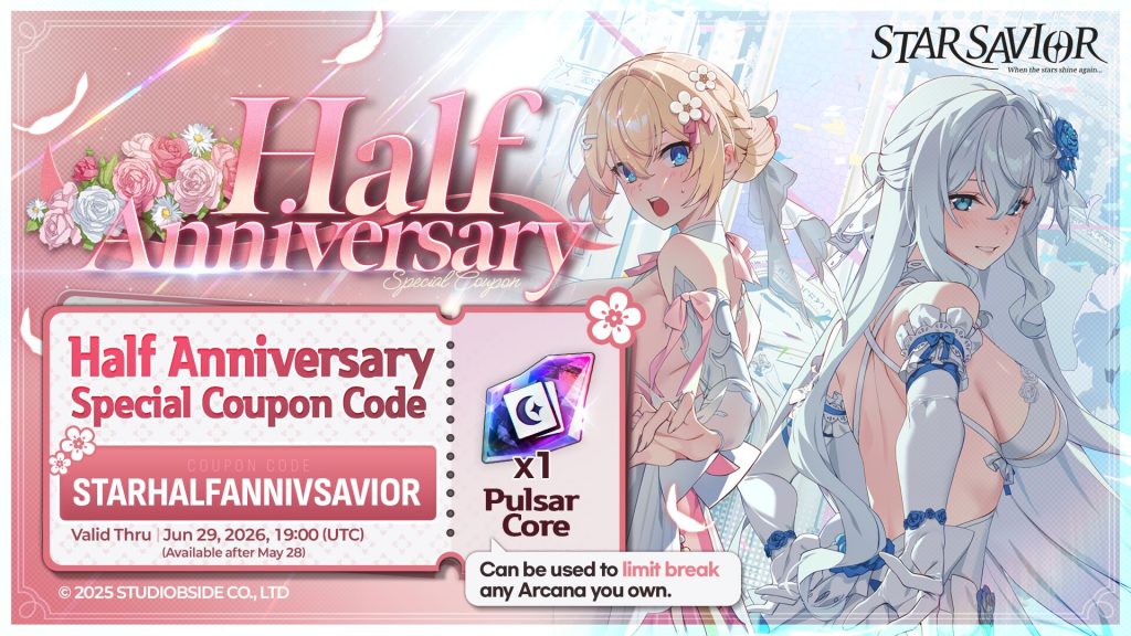 Broadcast Coupon Reward