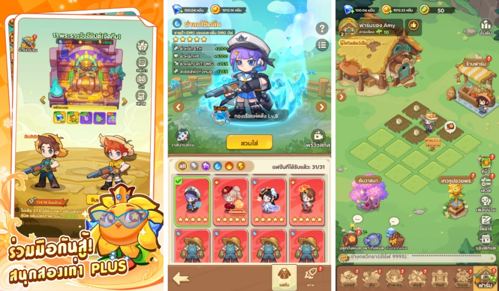 Garden Defense:พืช vs สไลม์
