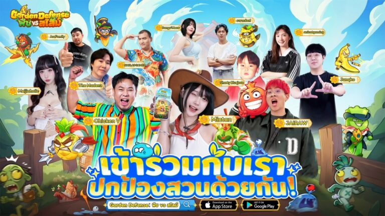 Garden Defense:พืช vs สไลม์