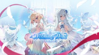StarSavior Half-Anniversary