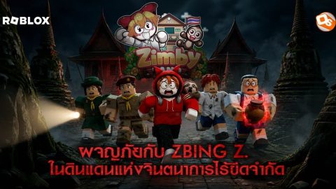 ZIMBY LAND