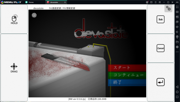 Deavstate Скачайте и играйте в Devastate на ПК: Полное руководство с MEmu Play