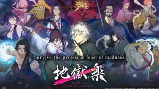 Jigokuraku Battle