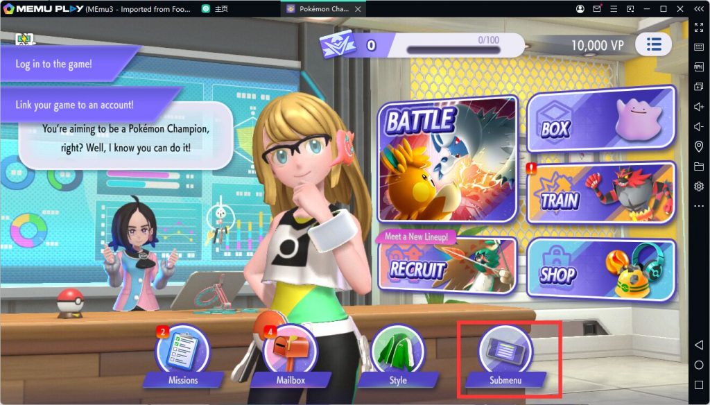 Redeem Mystery Gift