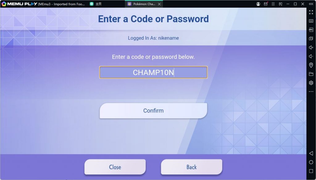 Redeem Mystery Gift