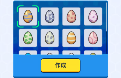 最初のデジモンは誰を選ぶべき？