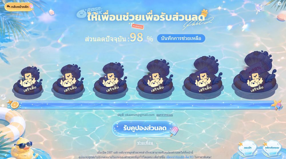 98% off