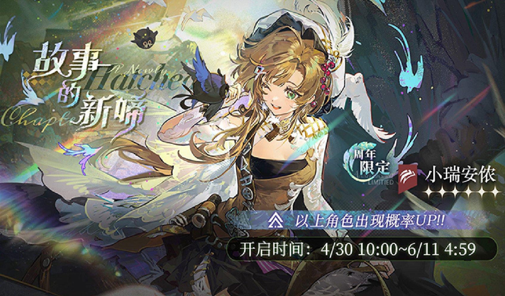 Reverse 1999 Version 3.7 Leaks