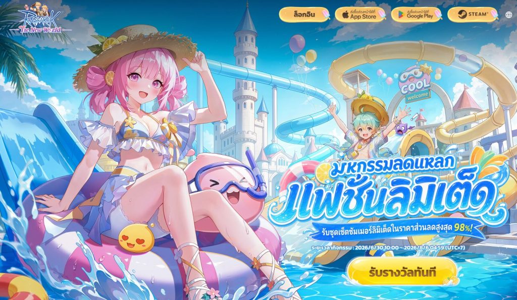 Discount