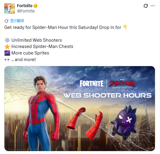New Spider-Man-Themed Gameplay Content