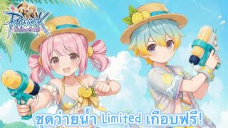 discount event