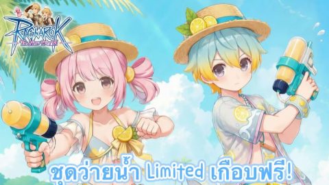 discount event