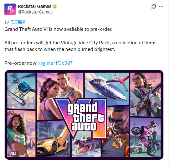 GTA 6 pre-orders