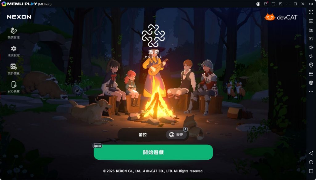 瑪奇 Mobile MEmu