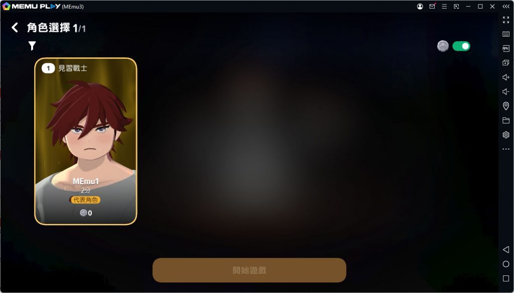 瑪奇 Mobile MEmu