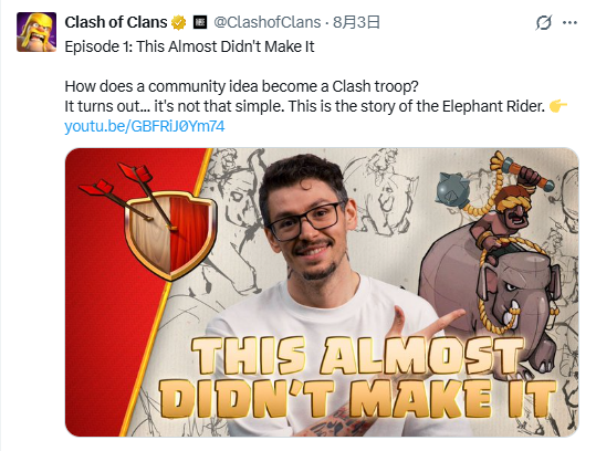 Clash of Clans August 9–10: grab the free Elephant Rider