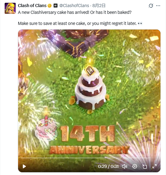 Clash of Clans the Birthday Boom window and the cake obstacle